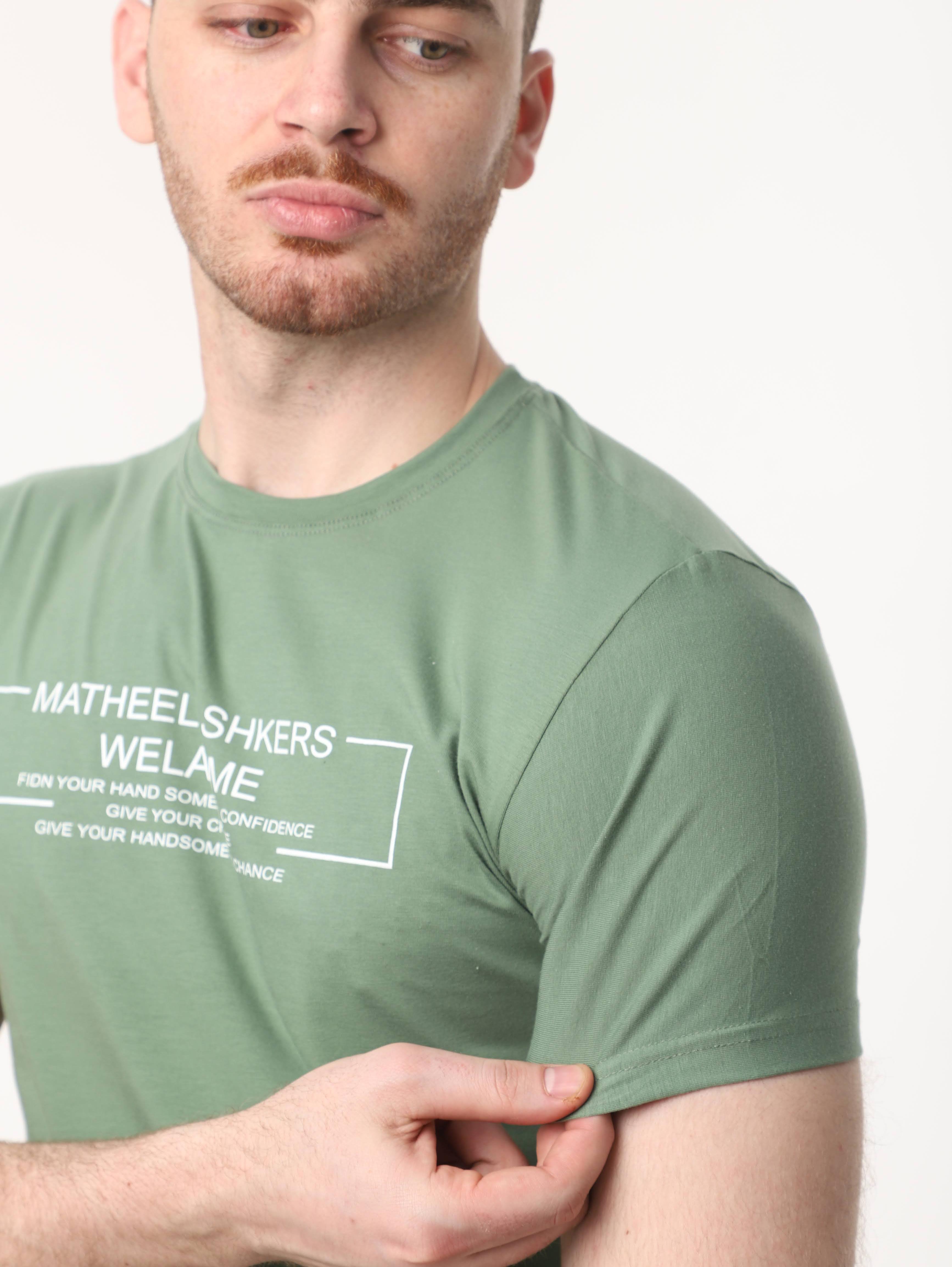                                           Артикул: D-0108, цвет: зелёный
                                        