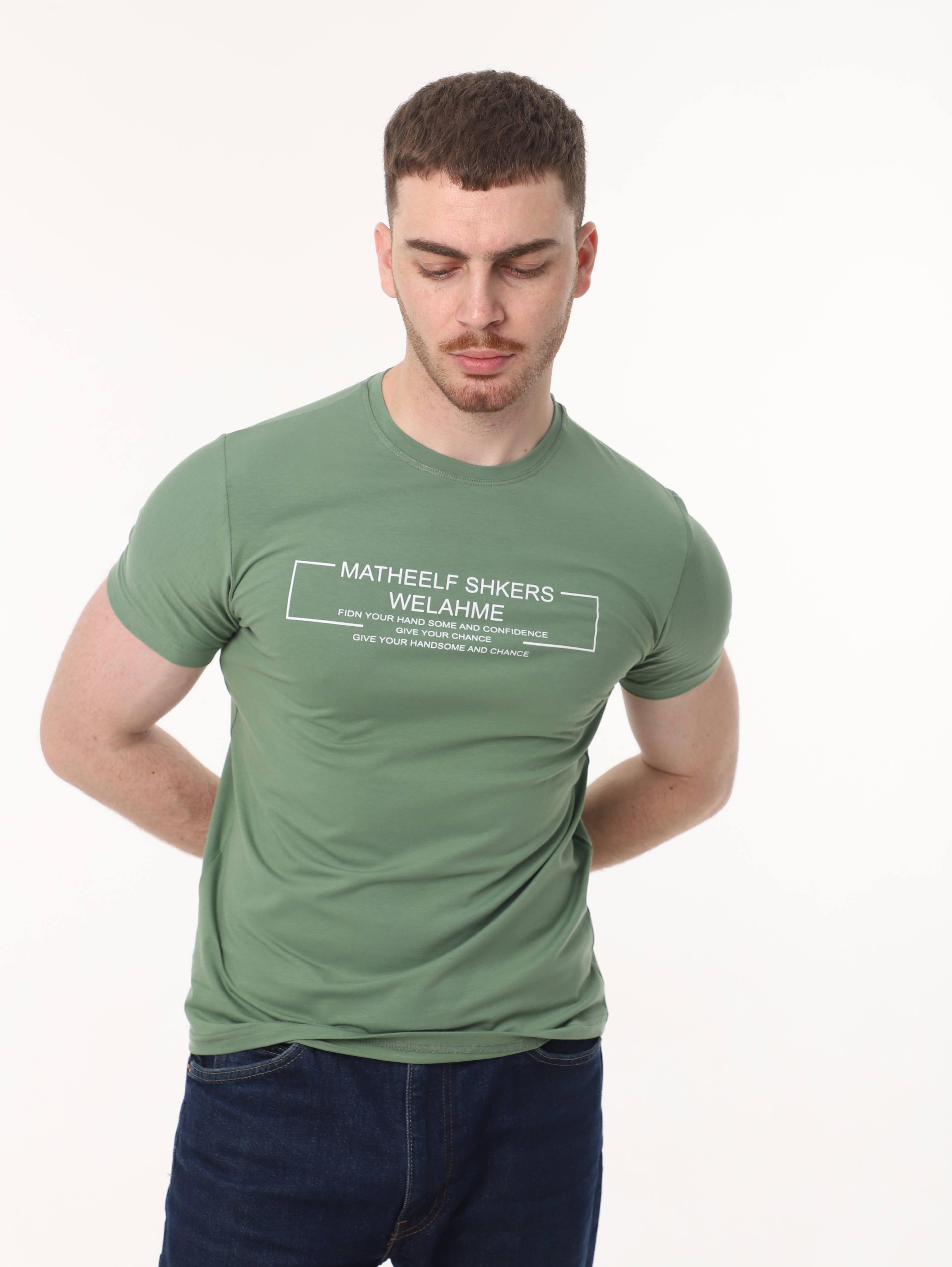                                           Артикул: D-0108, цвет: зелёный
                                        